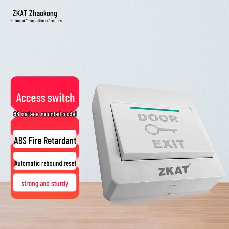 ZKAT Access Control System Exit & Emergency Buttons