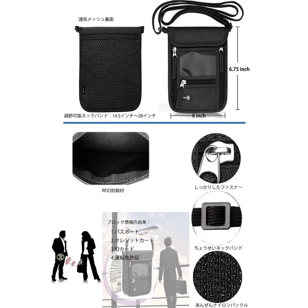 Passport Convenient Security Pouch for International [7-Mi] Case, Neck-Mounted, Travel, Anti-Skimming (Black)