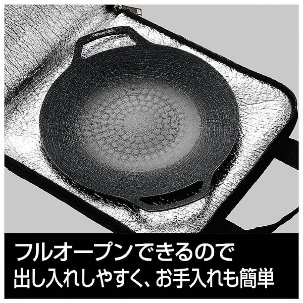 Captain Stag Outdoor Iron Plate Multi Griddle Bag For 25cm With Cushion And Pocket Black Ug 1599