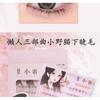 Denivyse - Natural Bottom Multipack False Eyelashes Cluster