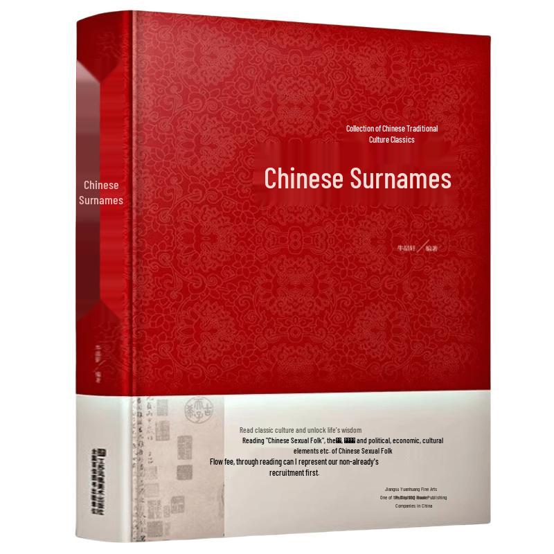 Chinese Surnames Book