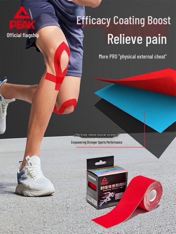 PEAK Cooling & Soothing Athletic Tape
