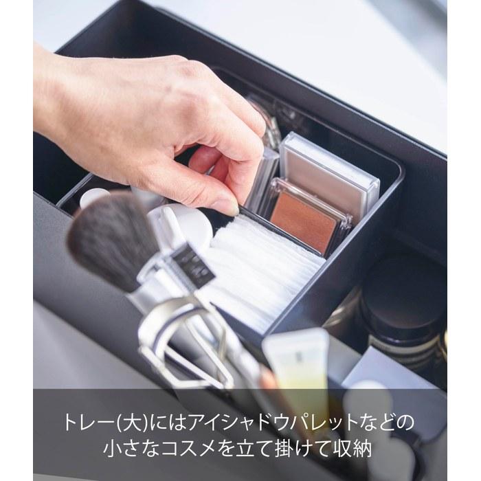 Yamazaki Makeup Box 5454, Black, W31 X D15 X H15.5cm