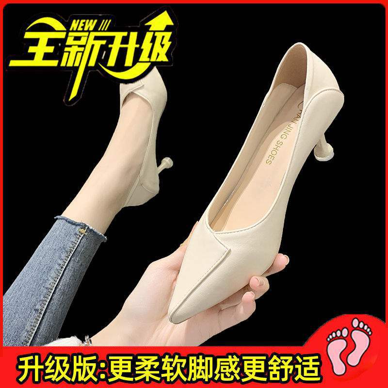 3Cm Not Tired Feet High Heels Annual Thin Heel 5cm Pointed Soft Leather Middle Heel Single Shoes Shallow Mouth Work Shoes