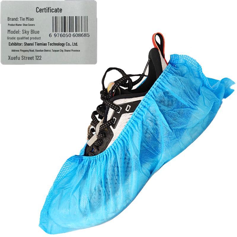 Disposable Shoe Covers