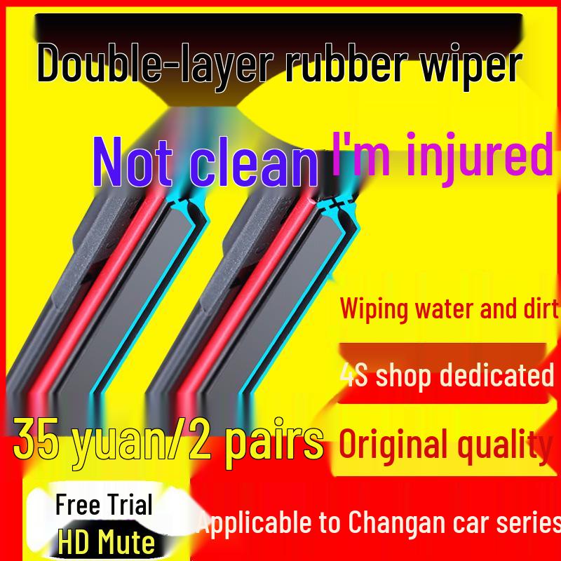 Double-Sided Tape & Frameless Wiper for Chang an CS35, Eado CS75, Ounuo CX20, Yuexiang V3 V5 CX20/2011—2015 (Main & Secondary Wipers Set)