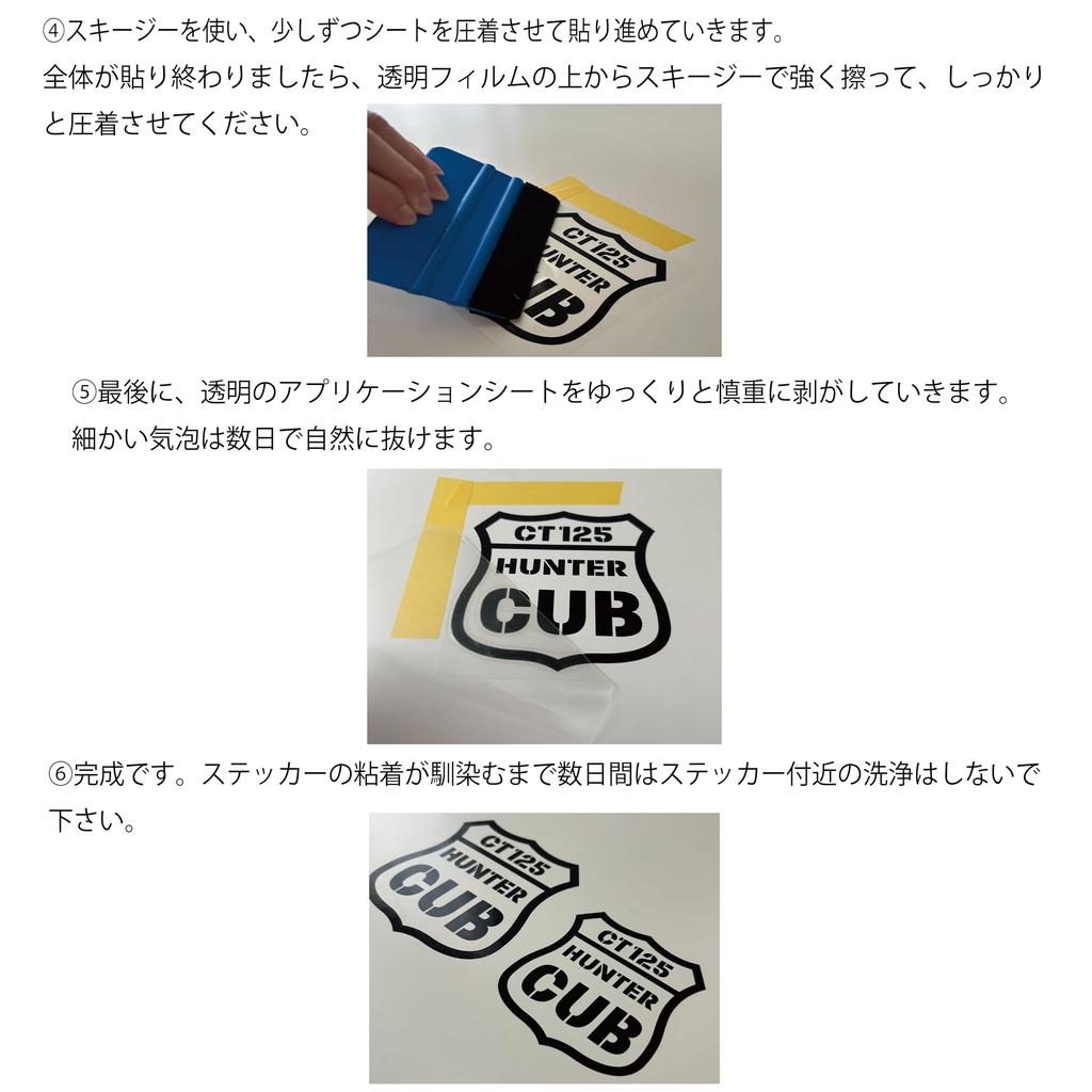 [ Level] Motorcycle Sticker Car Sticker Cutting Sticker Motorcycle Car Outdoor Waterproof Resistant White 120%