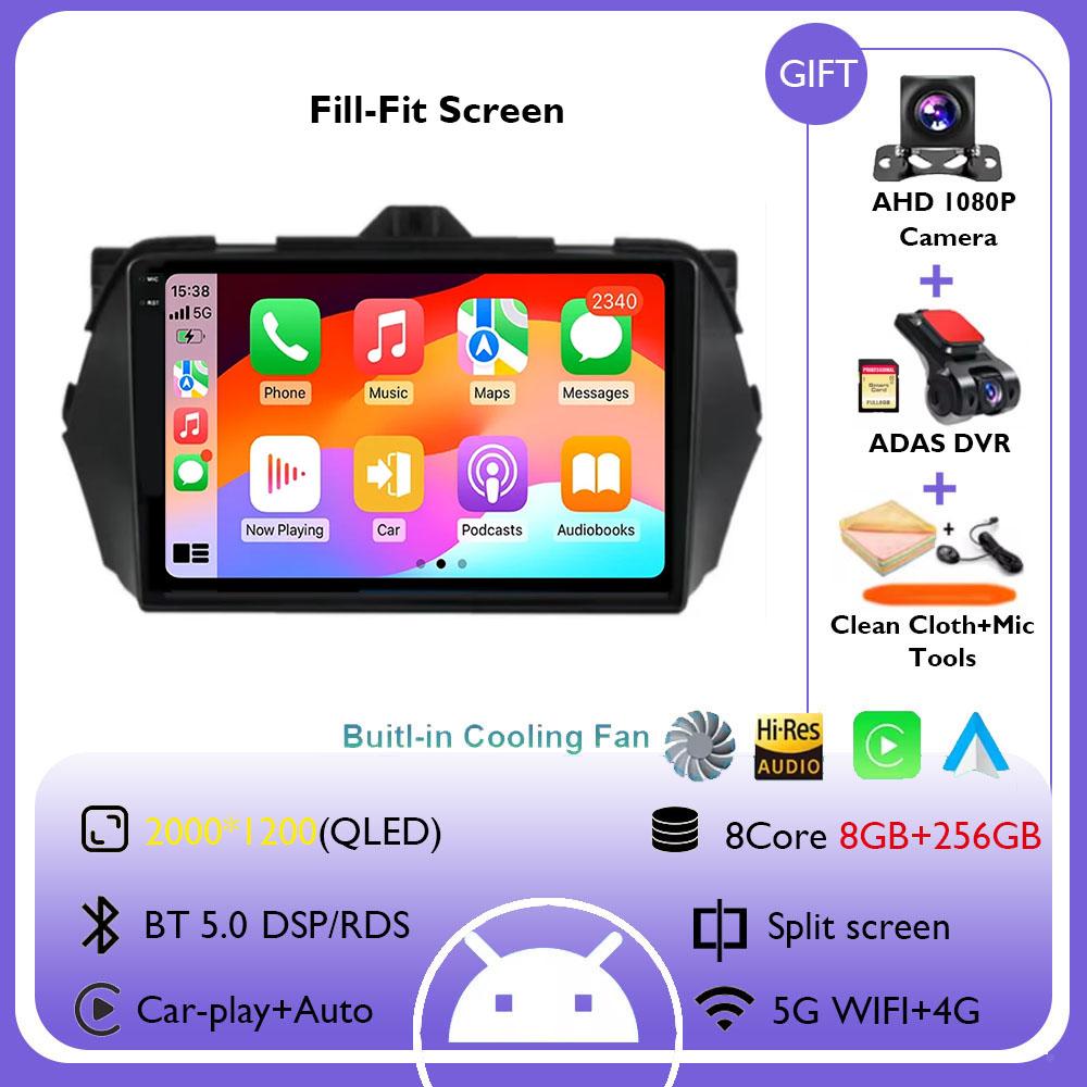Android 14 Car Radio For Suzuki Alivio Ciaz 2014 2015 2016 - 2019 Navigation GPS Multimedia Player Stereo WiFi+4G Carplay BT DSP