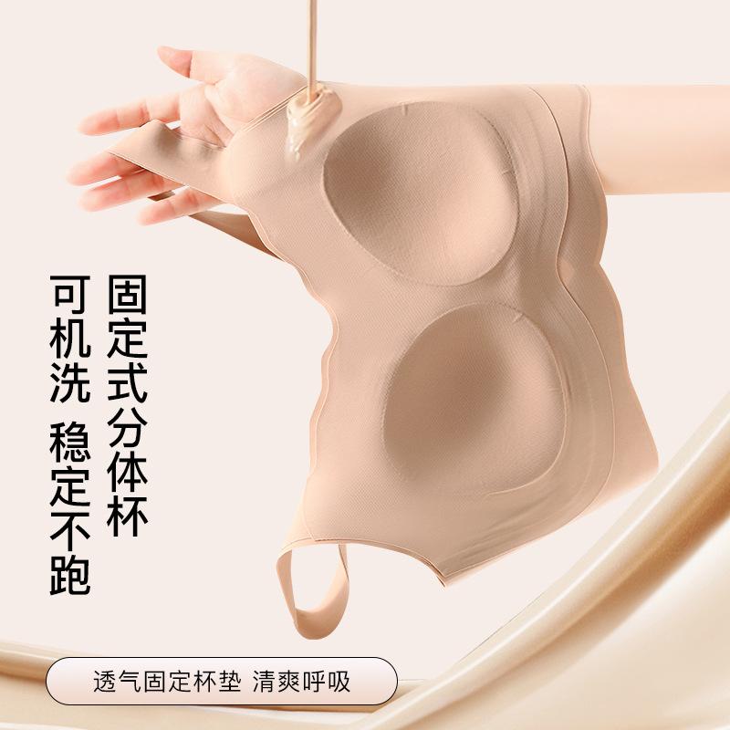 Stage development period girl underwear seamless girl high school student fixed coaster foundation bra girl bra