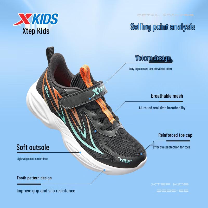 XTEP Boys Wide Fit Running Shoes 35