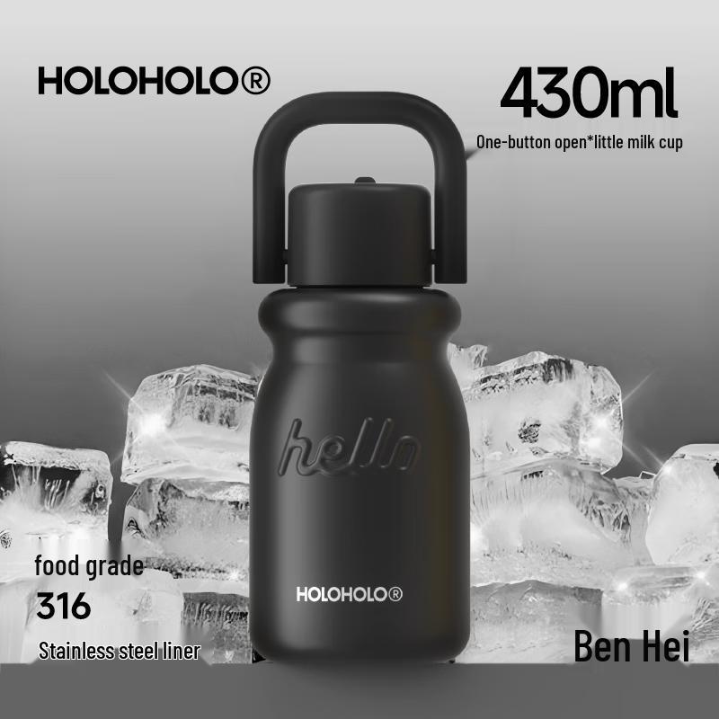 HOLOHOLO Insulated Stainless Steel Coffee Travel Mug