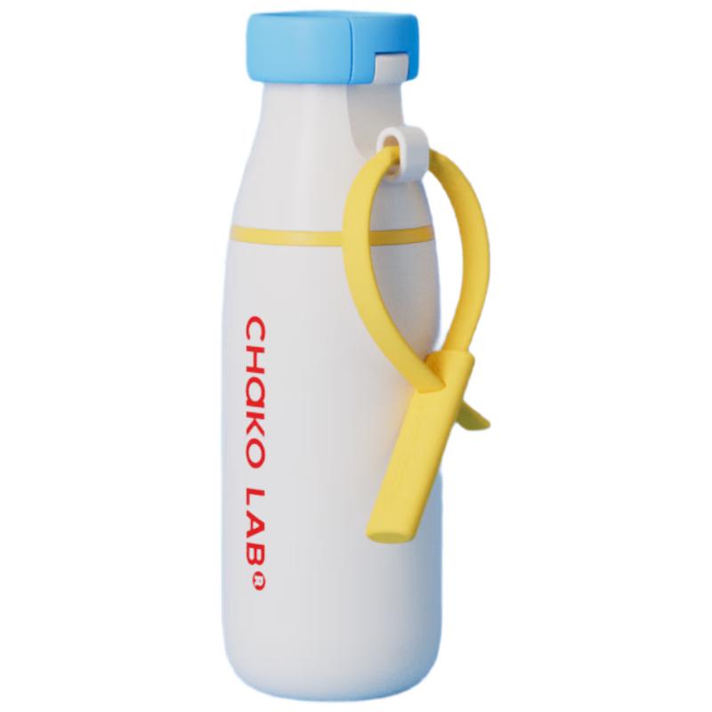 Kids Insulated Dual-Drink Water Bottle
