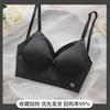 Sexy Seamless Underwear Women's U-shaped Big Halter Beautiful Back Underwear Without Steel Ring Small Chest Gathering Vest Bra Cover Bra