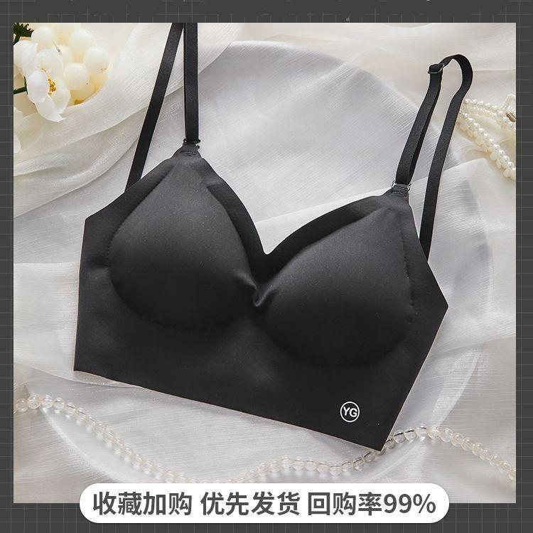 Sexy Seamless Underwear Women's U-shaped Big Halter Beautiful Back Underwear Without Steel Ring Small Chest Gathering Vest Bra Cover Bra