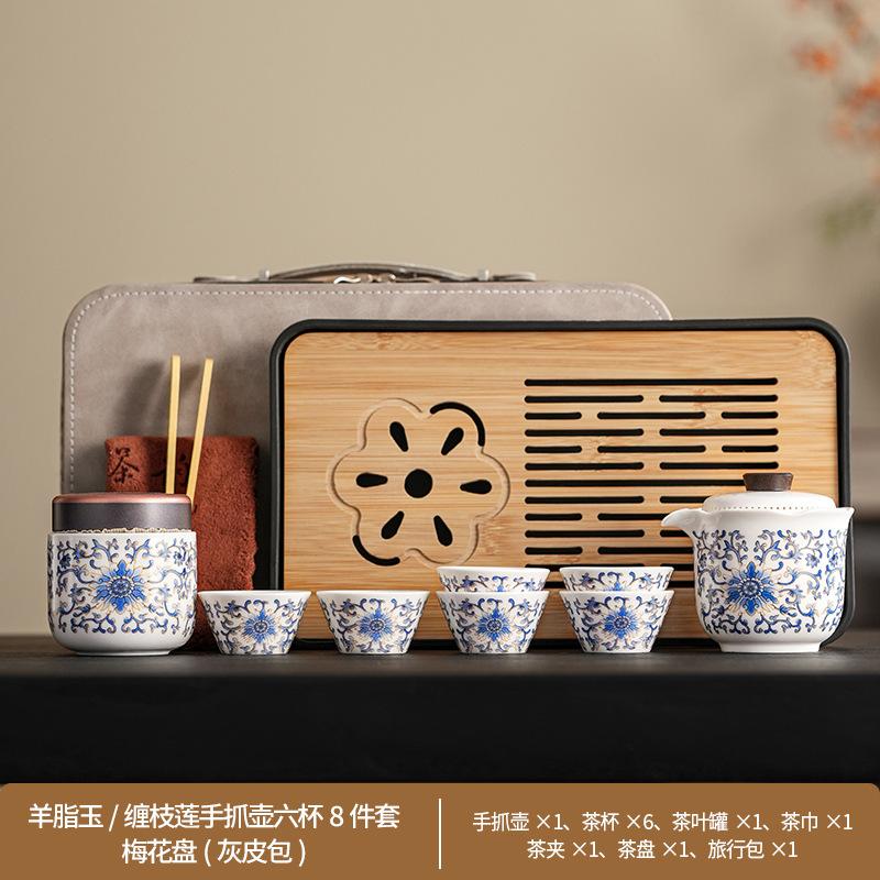 High-end outdoor tea set Guochao entangled branch lotus business express guest cup suet jade travel set fixed printing gift