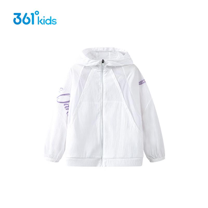 361° Girls Lightweight Hooded Sports Jacket 160cm
