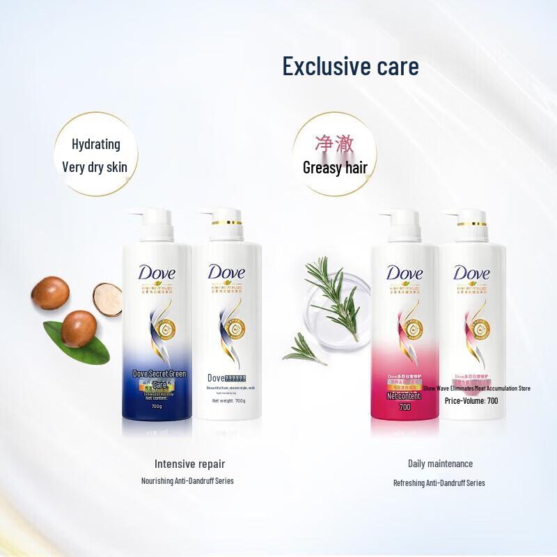 Dove Intensive Repair Shampoo