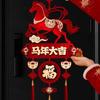 Traditional Horse Year Hanging Decoration Reusable Spring Festival Pendant  Entrance
