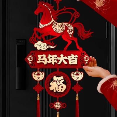 Traditional New Year Ornaments Creative Reusable Horse Year Hanging Decoration with Tassel Exquisite Spring Festival Pendant