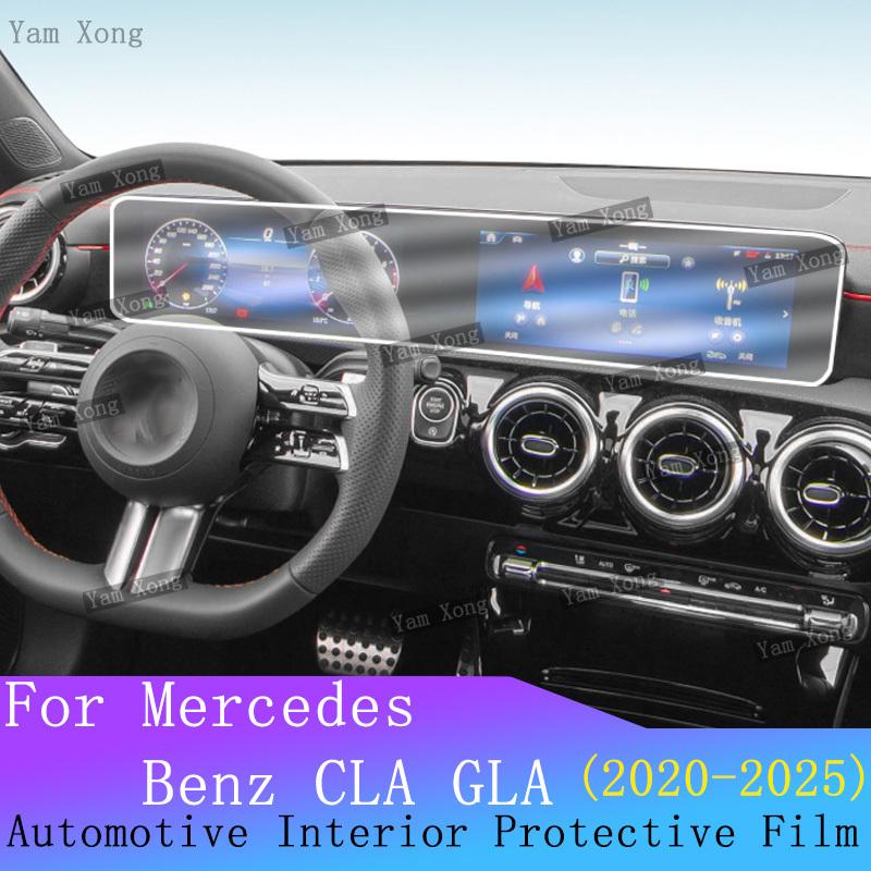 For Mercedes-Benz GLA CLA H247 200 250 260 Car interior Speedometer PPF Transparent Film Control Navigation Protection Sticker