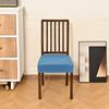 Anti-slip Chair Cushion Cover Soft Breathable Dining Chair Cover Elastic Water-resistant Chair Slipcover For Office Home Seats