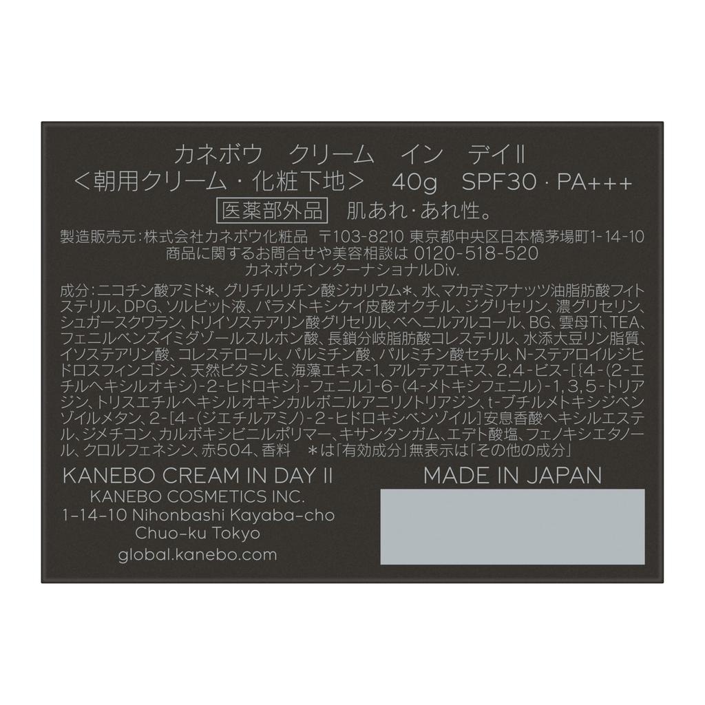 KANEBO Cream In Day II Morning Cream 40g SPF30 PA+++ Quasi-drug Moisturizing, moisturizing, firming, radiant, UV protection, makeup longevity, perfect