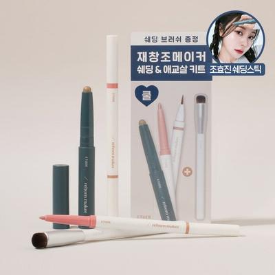 [Planning Set] Re-creation Maker Shading + Aegyo-sal Liner + Brush SET Shading: 1g Team: 0.9g