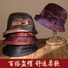 Autumn and Winter Middle-aged Top Hat Removable Inner Fragrant Cloud Yarn Winter Women's Hat Warm and Velvet Fashion Basin Hat