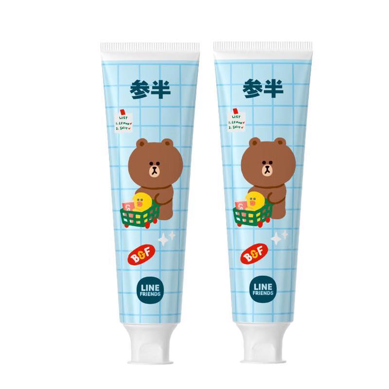 

Half-Rose LINE FRIENDS Probiotic Fluoride Whitening Toothpaste