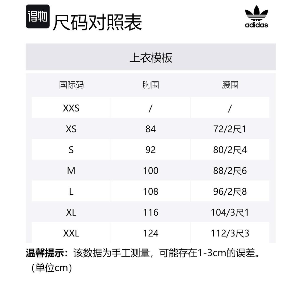 Adidas Originals X Melting Sadness MTSS Sweatshirts Unisex Clear Brown Hooded Moderate Regular HY4186