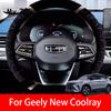 For Geely New Coolray 2023 2024 2025 D Shape Steering Wheel Cover Plush Winter Warm Comfortable Auto Accessories