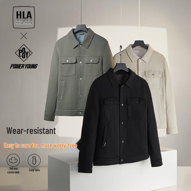 HLA Herren Stilvolle Lässige Reversjacke