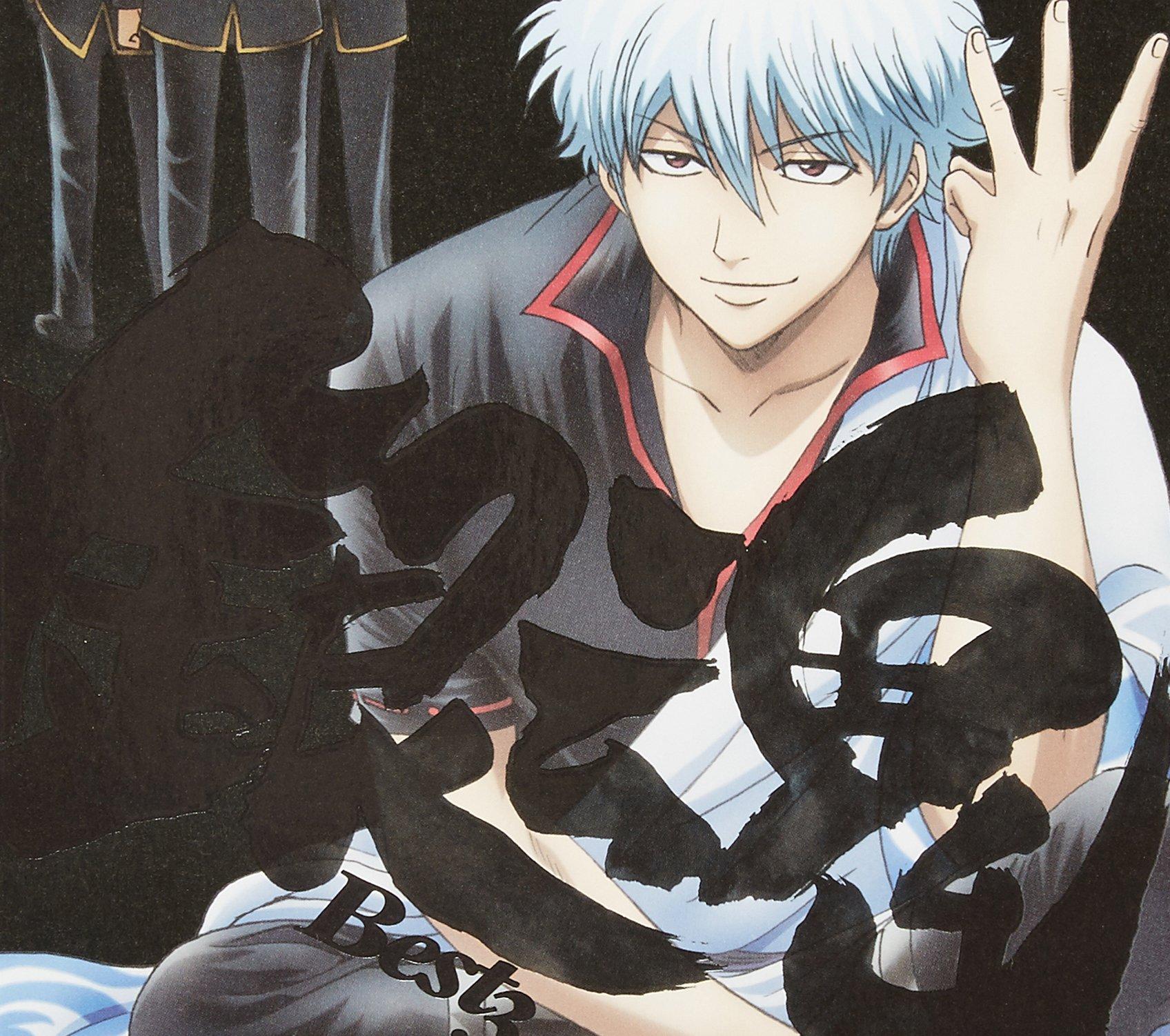 

Gintama BEST3 time production (Limited edition)