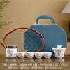 High-end Simple Dehua Suet Jade Portable Four Cups Outdoor Travel Tea Set Business Trip Car Tea Gift Leather Packaging