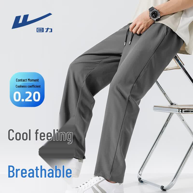 Warrior Men's Ice Silk Quick-Dry Wide-Leg Casual Pants