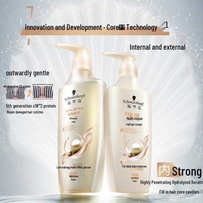 Schwarzkopf Multi-Effect Repair Hair Care Set