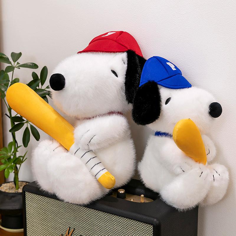 Baseball Hund Stofftier Groß Größe Cartoon Weiches Kuscheltier Geschenk Für Mädchen Und Jungen