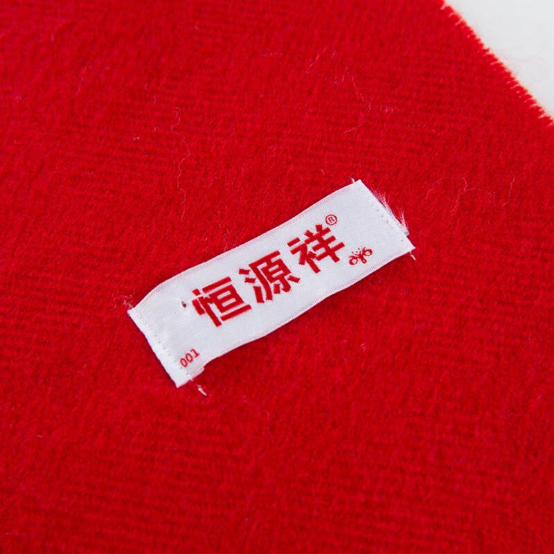 Hengyuanxiang Classic Chinese Red Tassel Warm Scarf