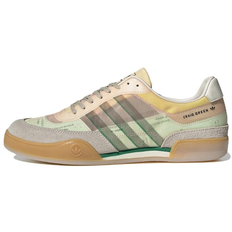 Adidas Craig Green x Squash Polta