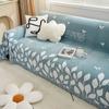 Tassels Sofa Towel Leaves Jacquard Seat Cushion Coveranti Slip Dustproof Full Cover Cloth Towel Chenille   Machine Washable Mat
