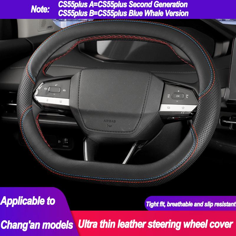 

Оплетка из коровьей кожи на автомобильный руль, чехол для Changan Chana UNIK UNI-V CS55 Plus CS75plus CS75 Wrap