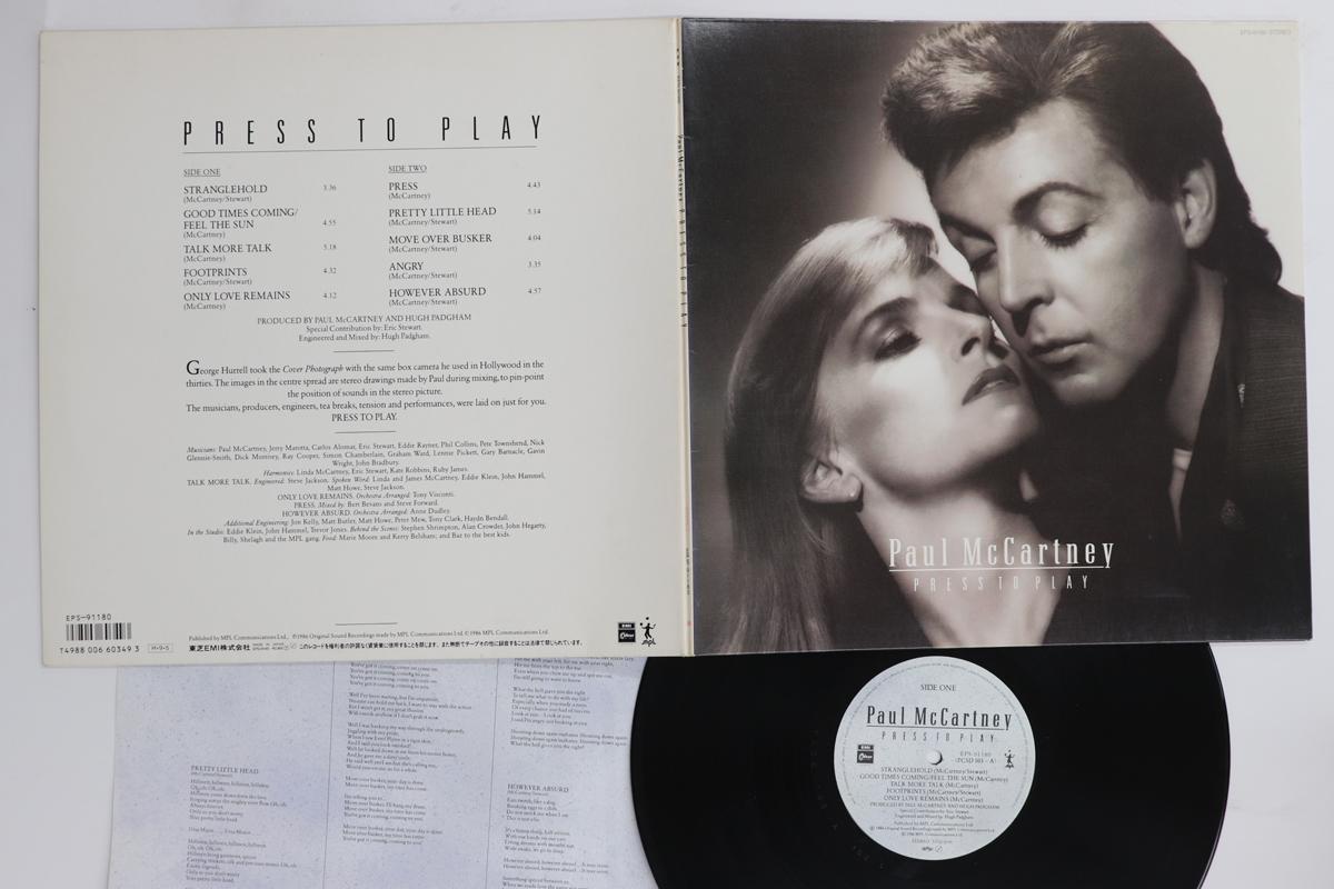 

LP Record PAUL MCCARTNEY - Press To Play EPS91180 ODEON 1986 Japan Rock Used