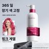 IO Hair Dye Shampoo Shampoo Couture Hair Dye Shampoo Gray Hair Dye Shampoo Pink Raspberry Red Cherry Blossom Pink 300ml 1 Pcs