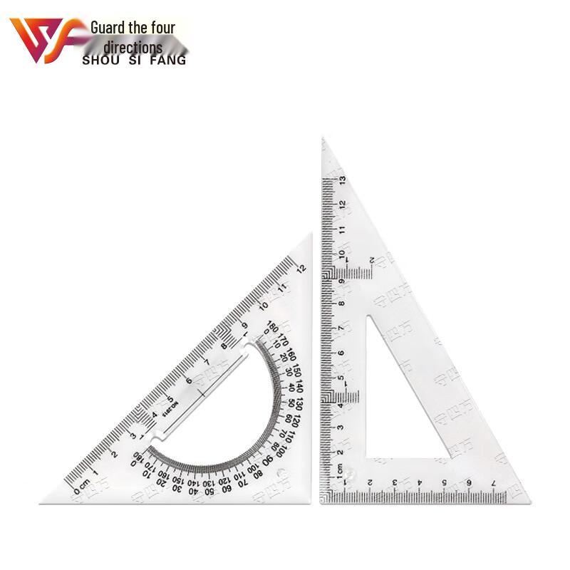Shou Sifang Architectural Drawing & Geometry Tools