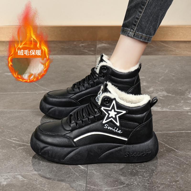 Sneakers Autumn New Soft Soles Are Not Tired, Students Large Size To Small White Board Shoes