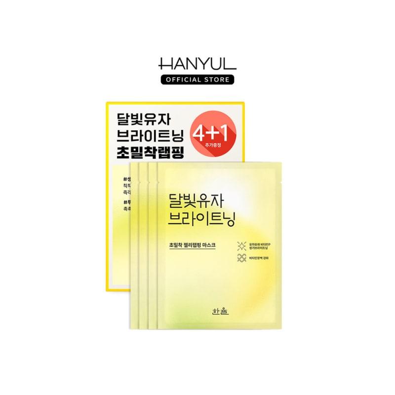 

Wrapping Mask Planning Set of 4 (+1 free) (Optional) red rice