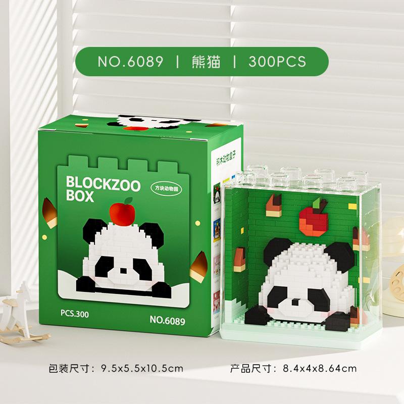 New Cute Zoo Series Fashionable Acrylic Display Box Micro-particle Assembled Building Blocks Toys Educational Gifts