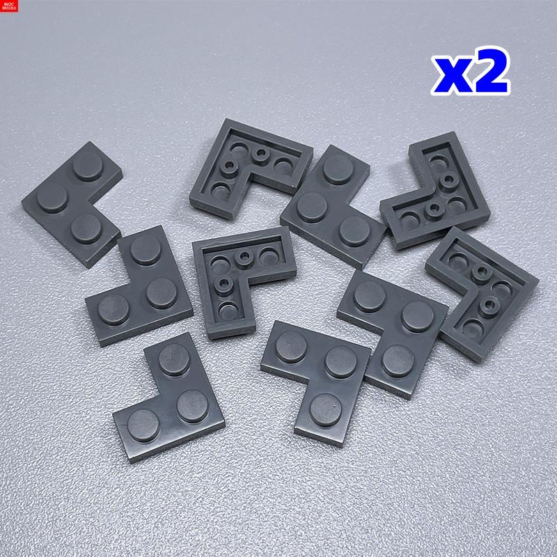 20pcs/lot MOC Bricks Plate 2x2 Corner Fit with 2420 Educational Building Blocks Toys Action Figures Dolls Children Gifts