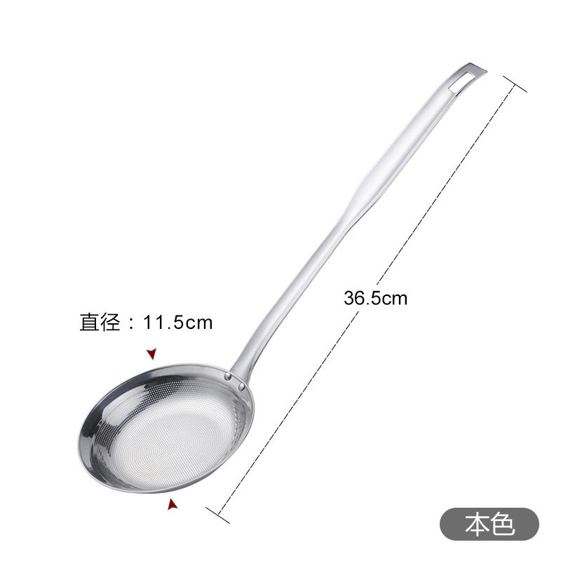 Gold Sifting Oil Soup Spoon Separation Filtration Colander Kitchen  Tools 1pc Utensils Screen   Chafing Dish Skimming