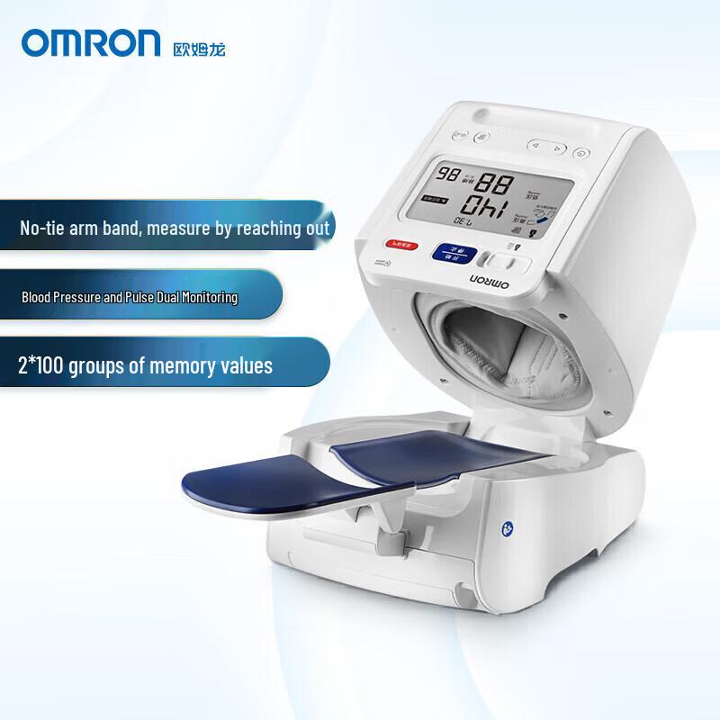 OMRON Fully Automatic Arm Cuff Blood Pressure Monitor